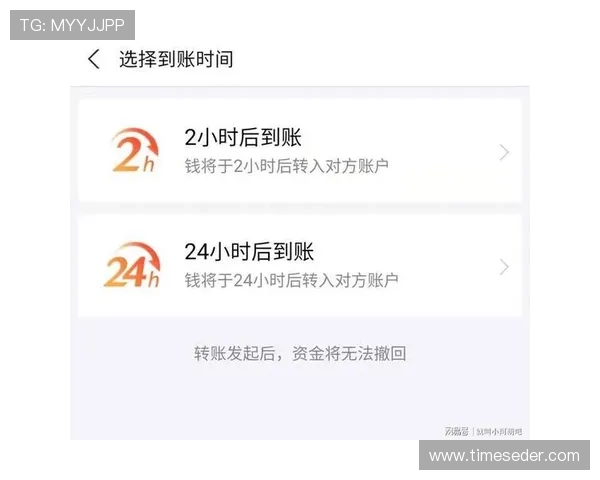 凯发旗舰平台怎么样啊，平台的支付渠道是否丰富到账速度是否及时